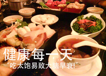吃太饱易引发疾病 吃太饱易引发疾病
